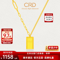 克徕帝 黄金项链暴富小金砖小金条套链古法实心足金送节日礼物 6.8g 带项链 HX00286A
