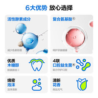 参半 酵素氨清新牙膏 清露玫瑰 100g