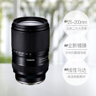 值友专享、国行低价：腾龙 A075S 25-200mm F/2.8-5.6 Di III VXD G2二代 大光圈标准变焦微单镜头