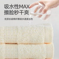 亚光 毛巾纯棉长绒棉方巾 米色 1条 50g 34cm*34cm