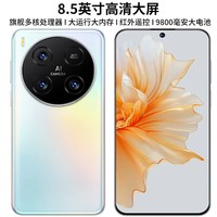 VIIPOO V300 Pro 9800mAh大电池 5G全网通智能手机