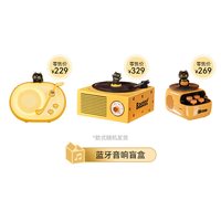 大英博物馆 物兮物大英博物馆蓝牙音箱小夜灯初中生女孩生日礼物61儿童节礼物