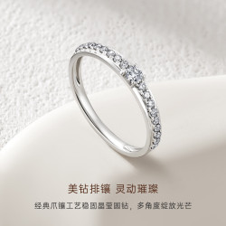 克徕帝 契合钻戒女戒铂金玫瑰金色钻石戒指钻石婚戒 铂金 女戒 约5分