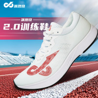 派燃烧 2.0训练鞋100pro耐磨防滑抗扭转休闲运动跑步鞋男女同款 白色 40