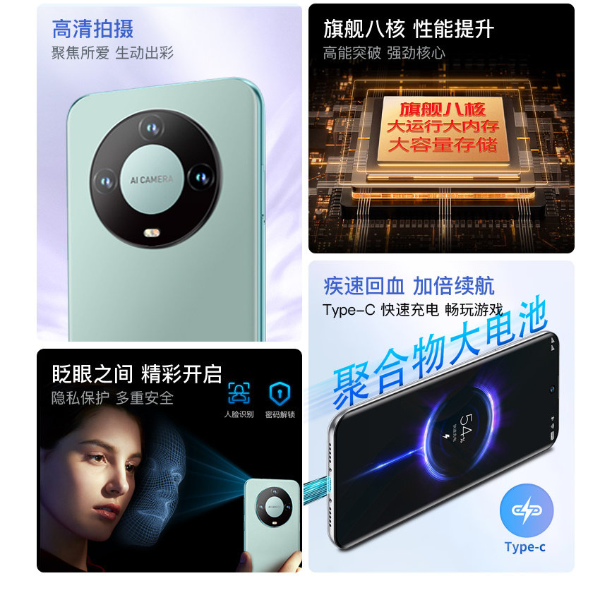 VIIPOO MT70Pro 5G全网通智能手机