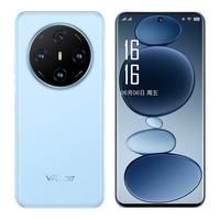 VIIPOO X8Pro 5G全网通智能手机