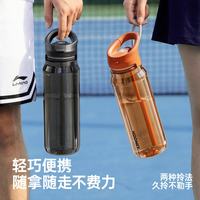 HOOMEY 大容量Tritan吸管水杯