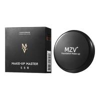 MZV粉底膏