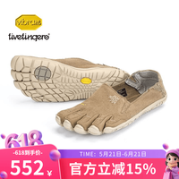 vibram 赤足鞋轻便旅游运动鞋夏季舒适透气情侣鞋休闲运动鞋CVT HEMP 卡其色 36