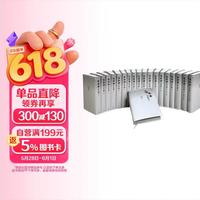 PLUS会员：《老舍全集》全19册  