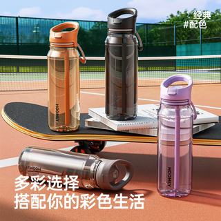 HOOMEY tritan材质 吸管杯 500ml 塑料杯