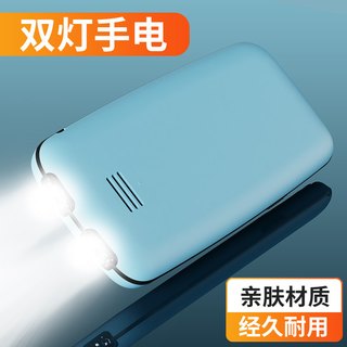 关爱心 T20-4G 超长待机大屏大字大音量老人手机