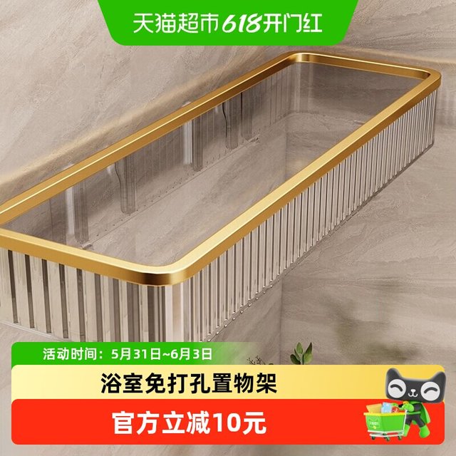 优勤 卫生间置物架免打孔厕所浴室壁挂式墙上收纳架洗手洗漱台