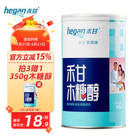 禾甘 纯正木糖醇代糖罐装350g瓶