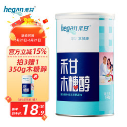 禾甘 纯正木糖醇代糖罐装350g瓶