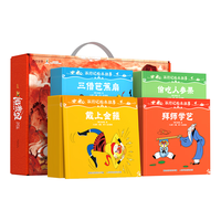 【央视网】时光学西游记绘本故事全套40册 3-6-8岁儿童绘本书经典四大名西游记版孙悟空大闹天宫故事书连环画 绘本阅读 亲子阅读 经典国风孙悟空 女孩男孩