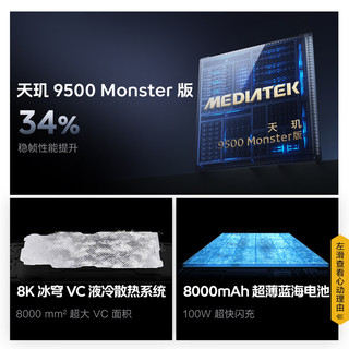iQOO 15T 5G手机 12GB+512GB 传奇版