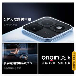 iQOO 15T 5G手机 12GB+512GB 传奇版