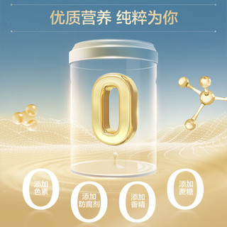 汤臣倍健 蛋白粉礼盒 免疫球蛋白乳清 450g+150g