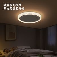 雷士 晚八点五折抢购！！雷士照明吸顶灯主灯2026年新款大气高端轻奢灯具鸟巢高级感客厅灯