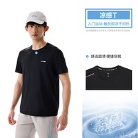 李宁 速干透气 男士运动T恤
