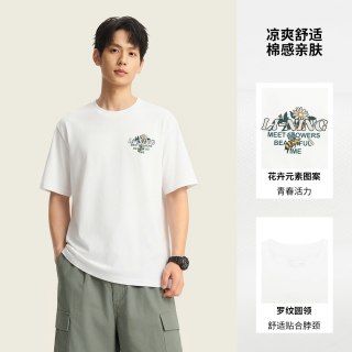 移动端：李宁 冰棒T 情侣款冰丝短袖