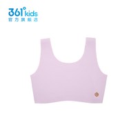 361° 女童发育期背心内衣
