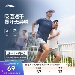 李宁 男士反光运动服饰