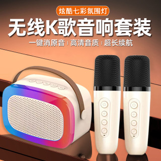 专业级k歌话筒音响一体麦克风无线蓝牙唱歌直播通用自带声卡家用 1麦克风