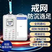 皓轩 H21(i68) 4G全网通定位支付 电子证