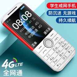 皓轩 4G全网通正品老手机超长待机老人机大屏大字大声音男女士初高中学生儿童专用手机只能打电话非智能按键小手机