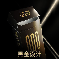 杜蕾斯 黑金001 安全套 5只