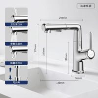 华艺 169189 卫浴水龙头 电镀银+可升降抽拉