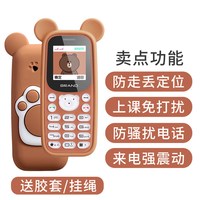 皓轩 H11(H21) 全网通4G 卡其色 512MB 迷你手机