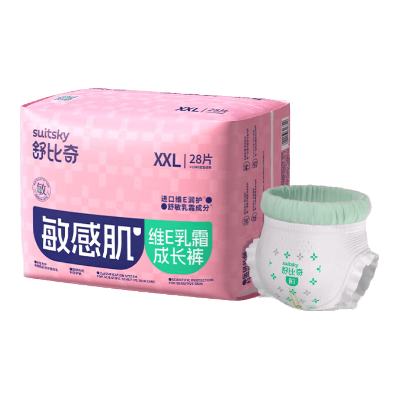 舒比奇 维E敏感肌纸尿裤 拉拉裤 XXL28片