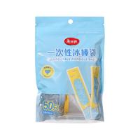 美丽雅 一次性冰袋 厨房小工具