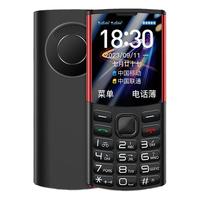 皓轩 H11 4G全网通 超长待机 老人手机