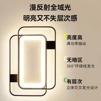 雷士 照明现代简约客厅灯led北欧吸顶灯具套餐卧室灯