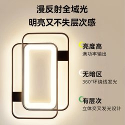 雷士 照明现代简约客厅灯led北欧吸顶灯具套餐卧室灯