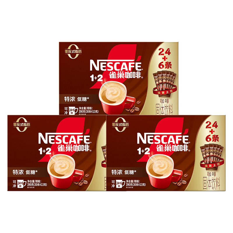 雀巢 1+2特浓低糖速溶咖啡 30条*3盒