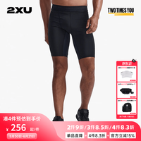 2XU Aspire系列 男士压缩短裤