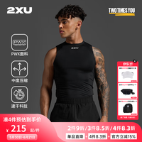 2XU Core系列压缩背心 夏塑身训练跑步衣速干紧身衣男高弹运动衣 黑/银 L