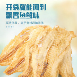老海公 碳烤鳕鱼片80g高蛋白营养休闲零食手撕即食海鲜味烤鱼片小鱼干 2袋