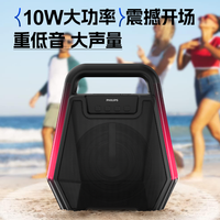 飞利浦 SD140 户外蓝牙音箱 广场舞扩音器