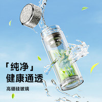 特美刻 纯钛内胆双层玻璃杯 雪花银 280ml