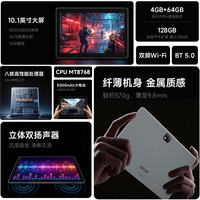 宏碁 优跃FUN A312 10.1英寸高清屏 WiFi平板电脑