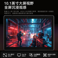 宏碁 A312 10.1英寸高清屏 WiFi版 平板电脑