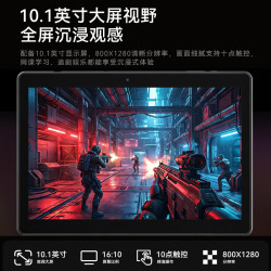 宏碁 A312 10.1英寸高清屏 WiFi版 平板电脑