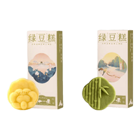 知味观 绿豆糕杭州特产桂花糕茶点心 200g*5盒