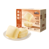 三只松鼠 蒸蛋糕 520g 整箱